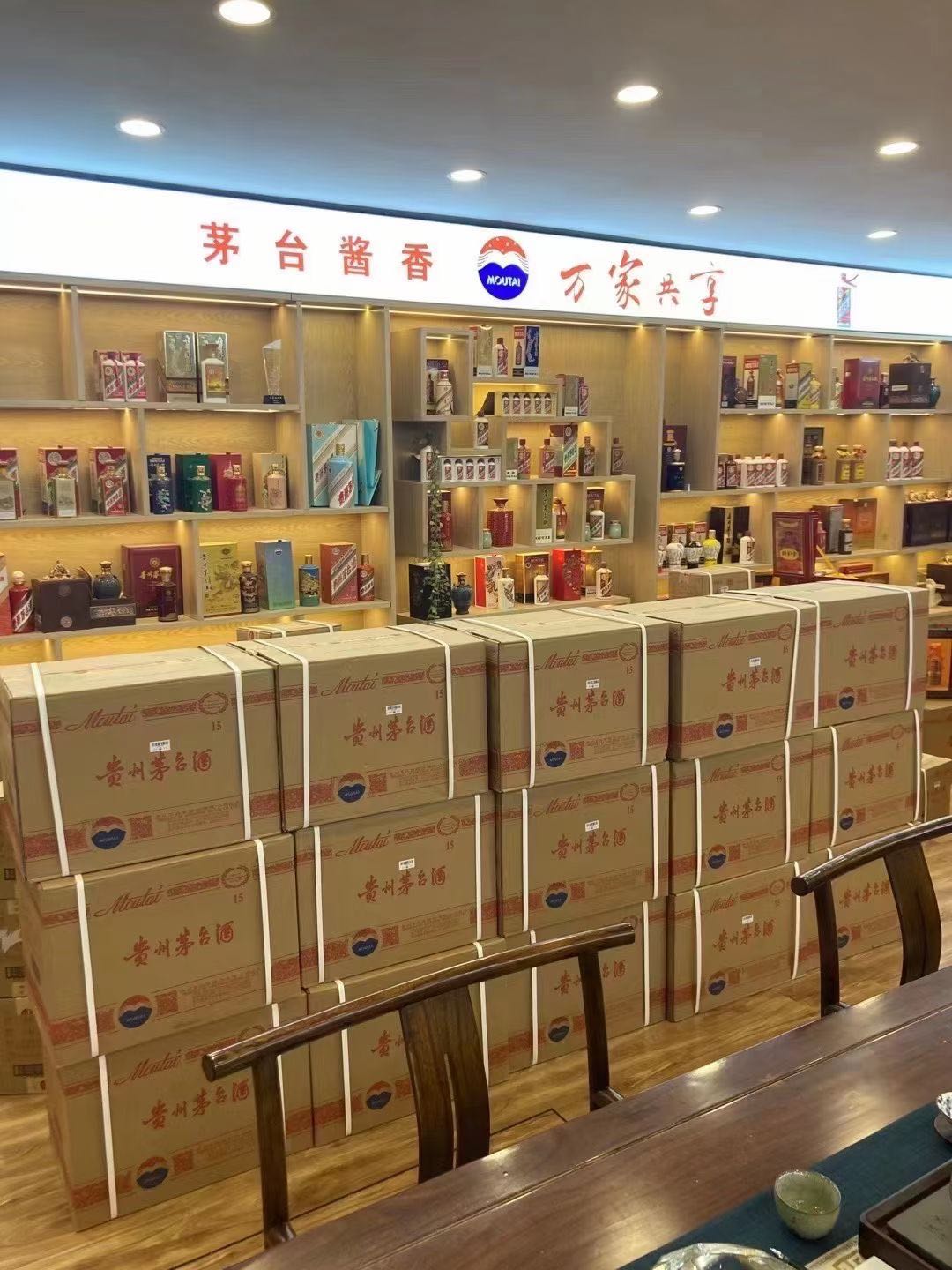 庐阳临沂郯城15年茅台酒礼盒回收多少钱哪里回收(附近上门回收茅台酒）?