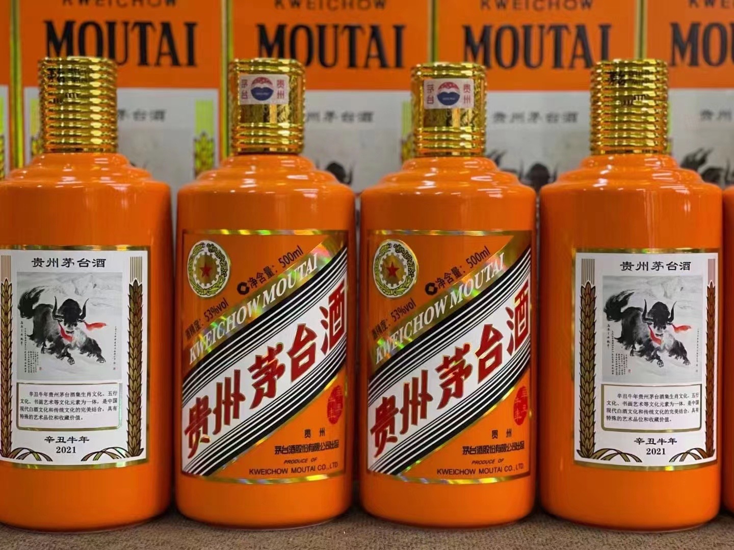 庐阳德州齐河回收50年陈年茅台酒价格哪里回收(附近上门回收茅台酒）?